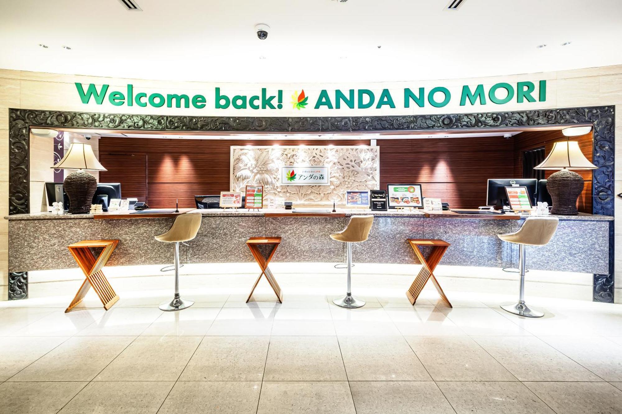 Anda No Mori Osaka Tennoji Tower Exterior foto